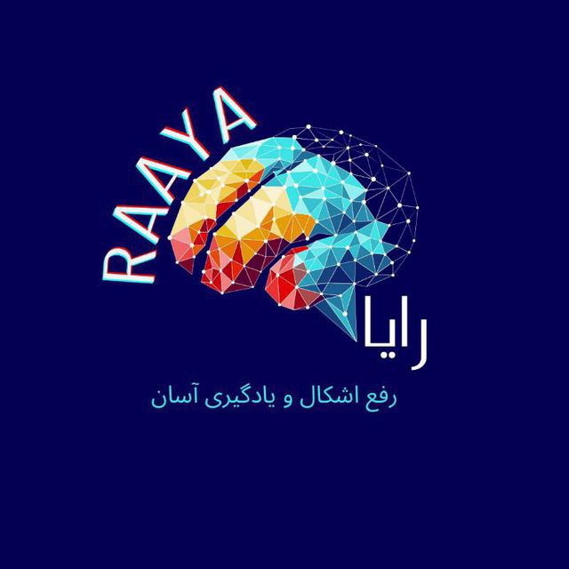 ربات رفع اشکال کنکور رایا